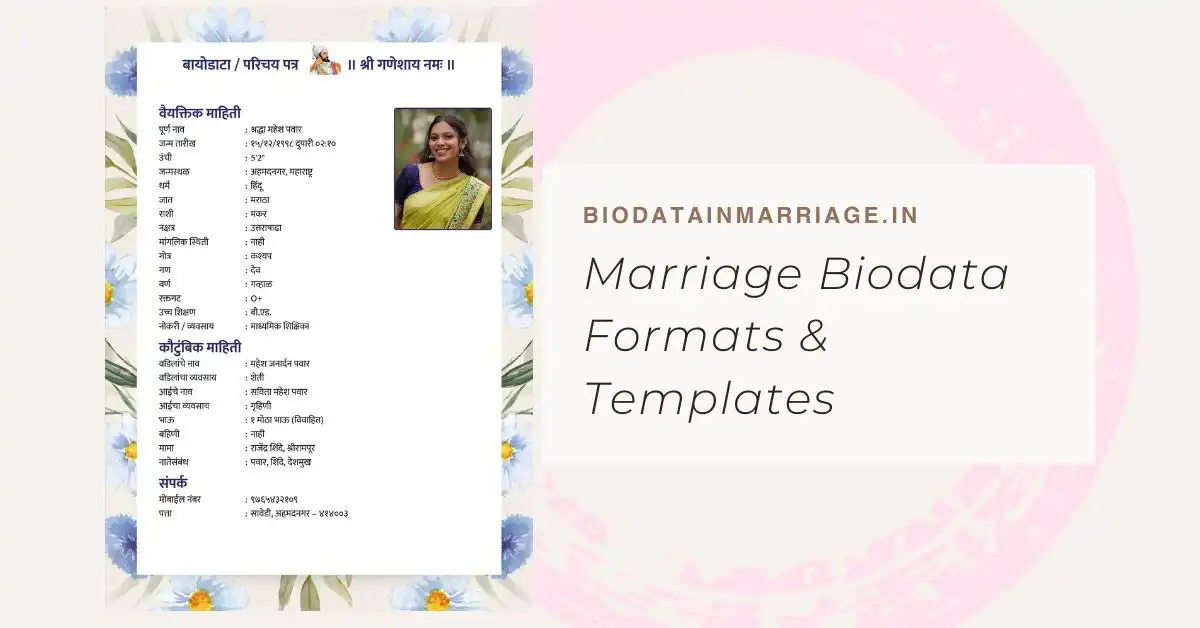 Marriage Biodata Formats and Templates