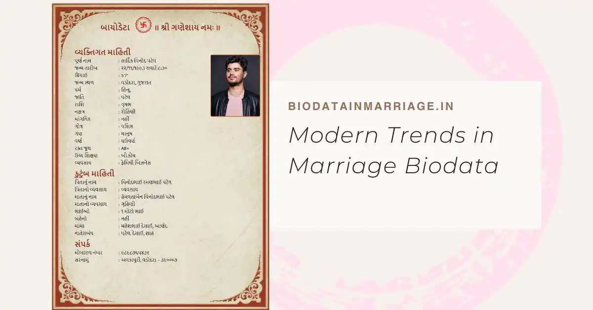 Modern Trends in Marriage Biodata