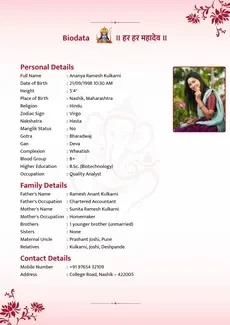 Abstract Lotus biodata template