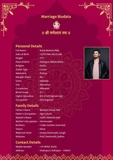 Abstract Rose biodata template